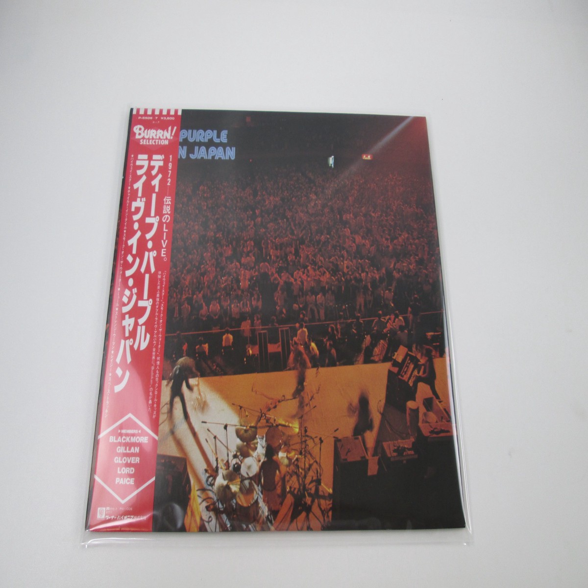 DEEP PURPLE LIVE IN JAPAN WARNER P-5506,7W with Burrn OBI Japan LP Vinyl