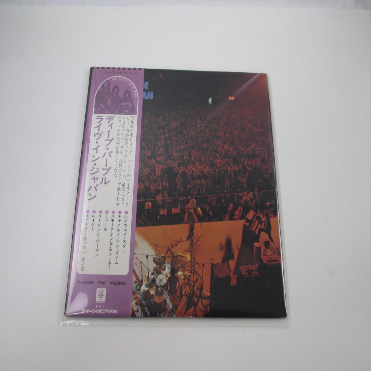 DEEP PURPLE LIVE IN JAPAN WARNER P-5506,7W with OBI Japan LP Vinyl B