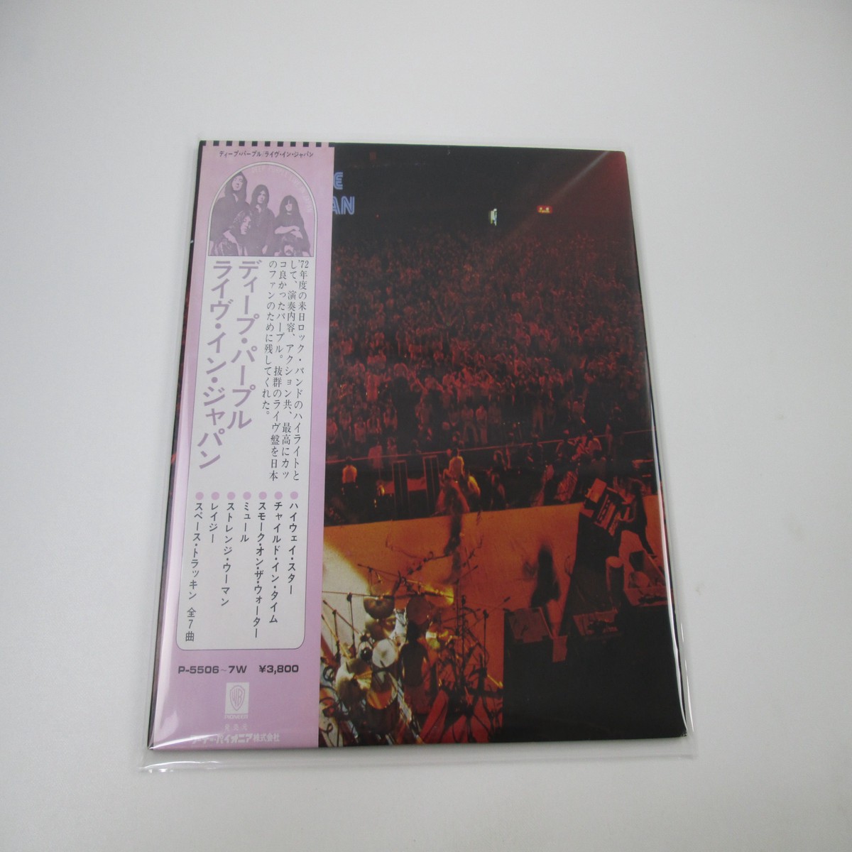 DEEP PURPLE LIVE IN JAPAN WARNER P-5506,7W with OBI Japan LP Vinyl
