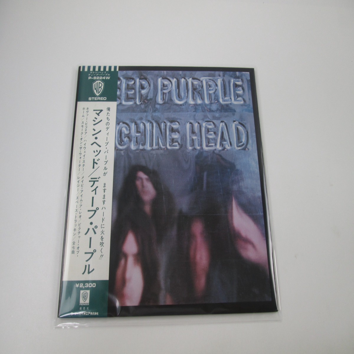 DEEP PURPLE MACHINE HEAD WARNER P-8224W with OBI Japan LP Vinyl