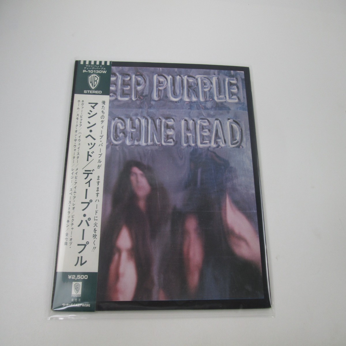 DEEP PURPLE MACHINE HEAD WARNER WARNER P-10130W with OBI Japan LP Vinyl