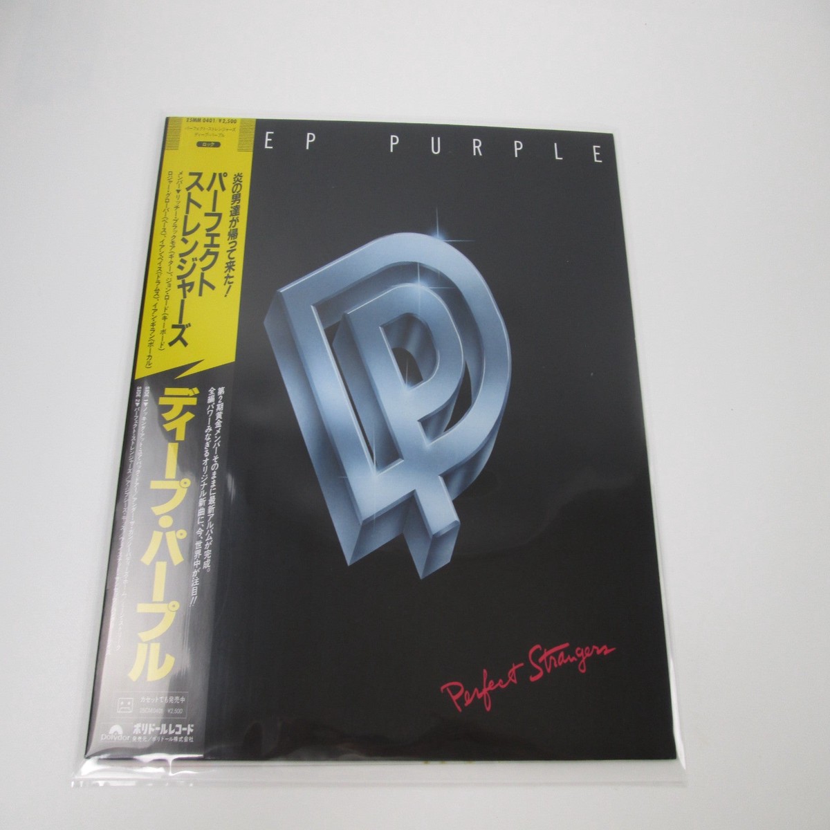 Deep Purple Perfect Strangers Polydor 25MM 0401 with OBI Flyer Japan LP Vinyl