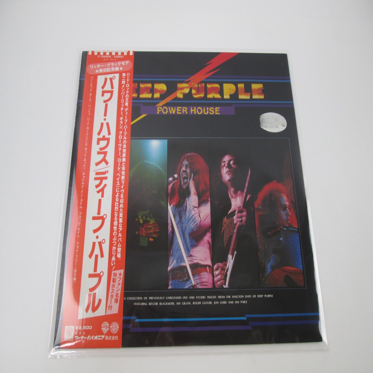 DEEP PURPLE POWER HOUSE Promo P-10444W with OBI Poster Japan LP Vinyl