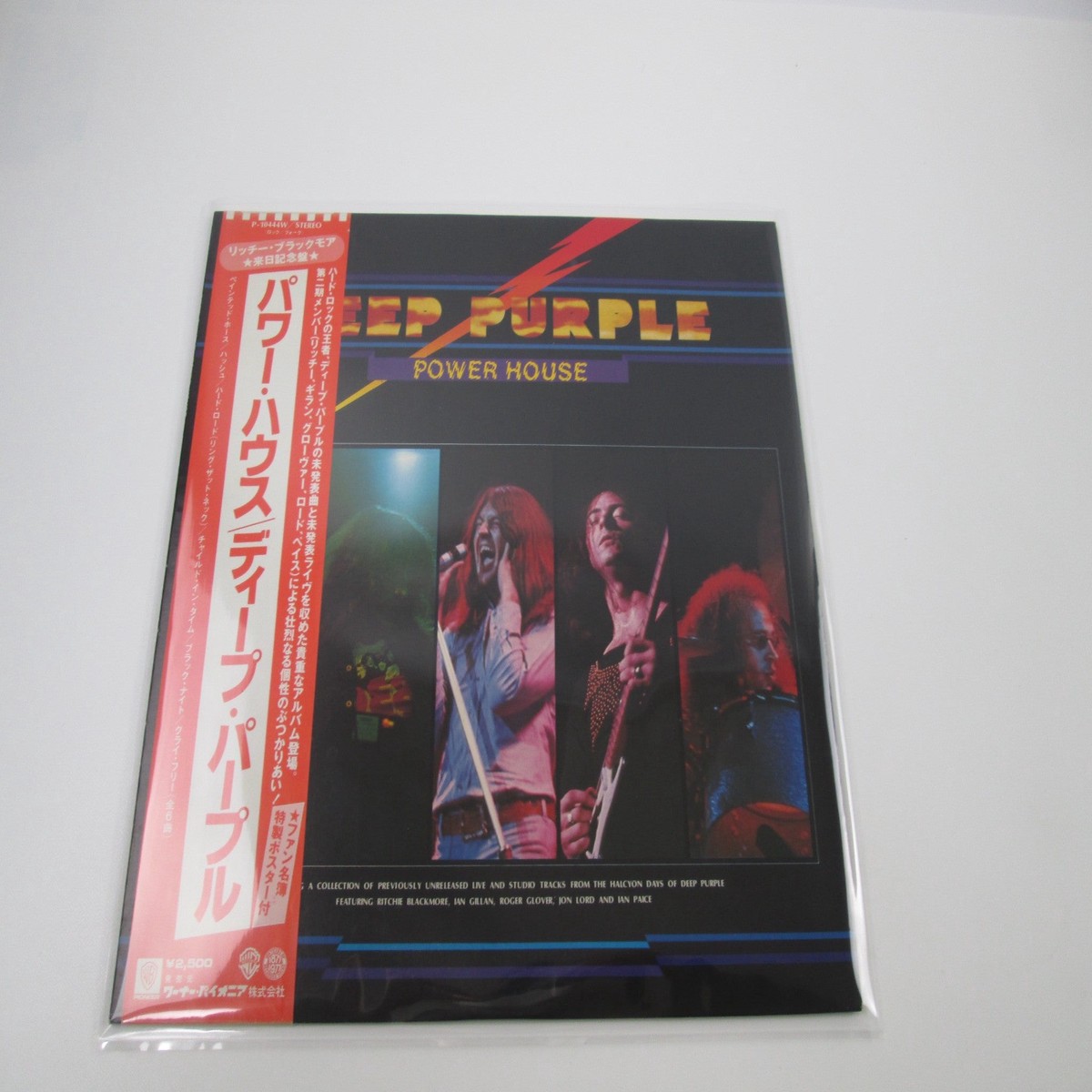 DEEP PURPLE POWER HOUSE Warner P-10444W with OBI Japan LP Vinyl