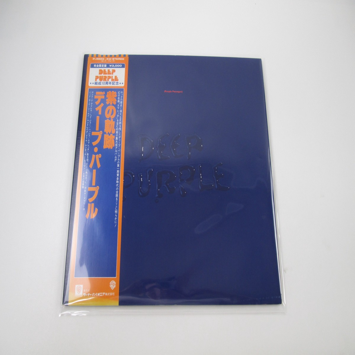 DEEP PURPLE PURPLE PASSAGES P-4603,4W with OBI Japan LP Vinyl