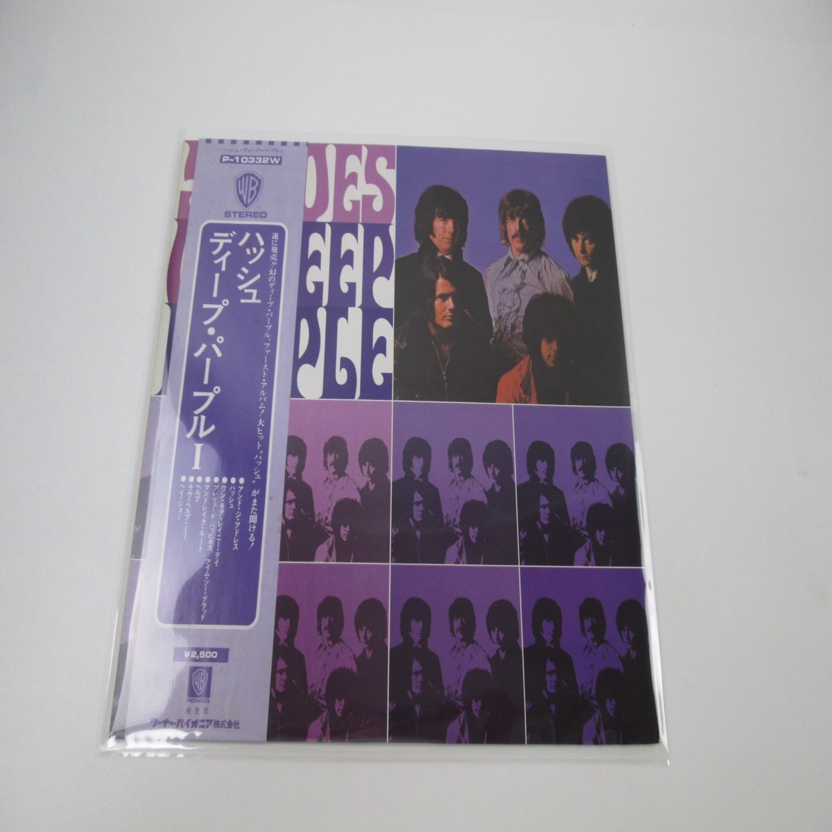 Deep Purple Shades Of Deep Purple P-10332W with OBI Japan LP Vinyl