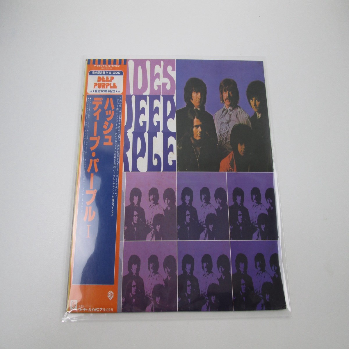 DEEP PURPLE SHADES OF WARNER P-6501W with OBI Japan LP Vinyl B