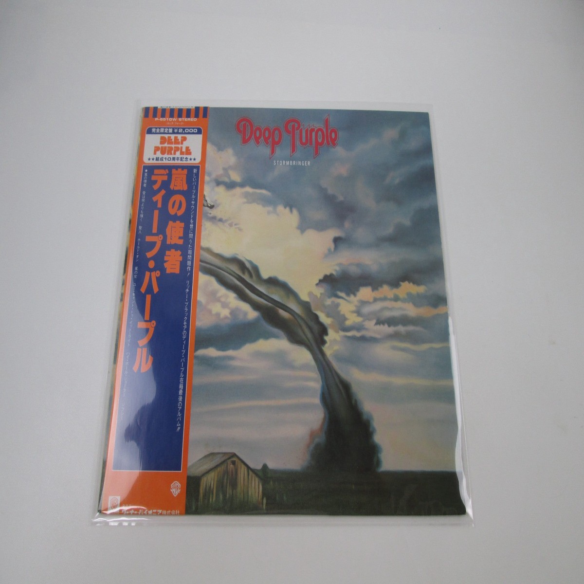 Deep Purple Stormbringer Warner Bros. Records P-6510W with OBI Japan LP Vinyl