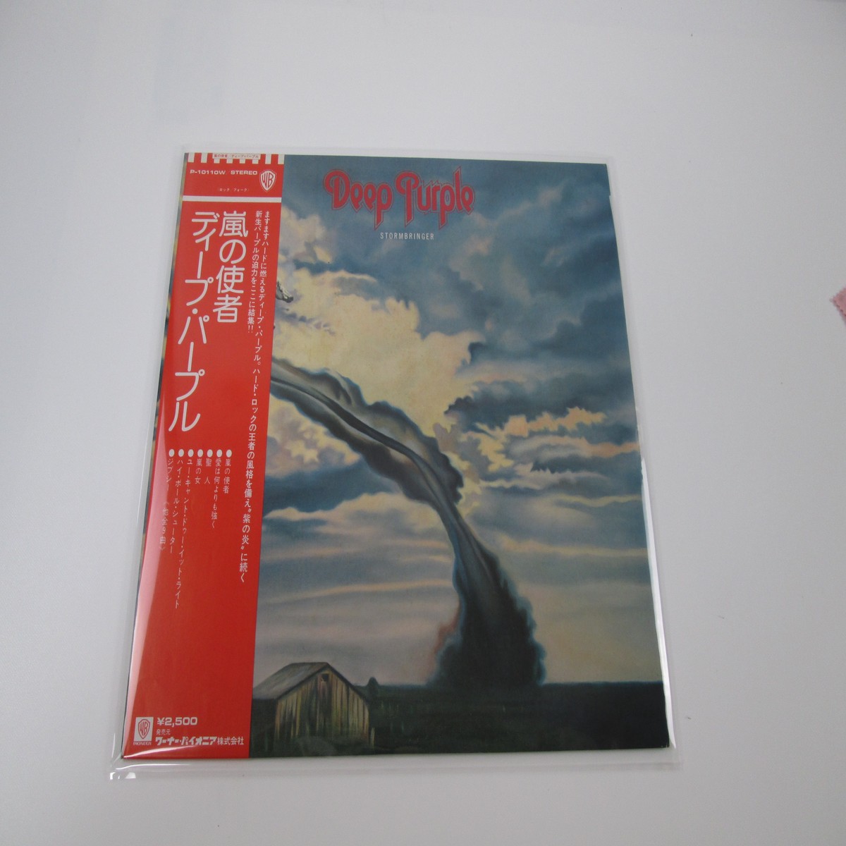 DEEP PURPLE STORMBRINGER WARNER P-10110W with OBI Japan VINYL LP