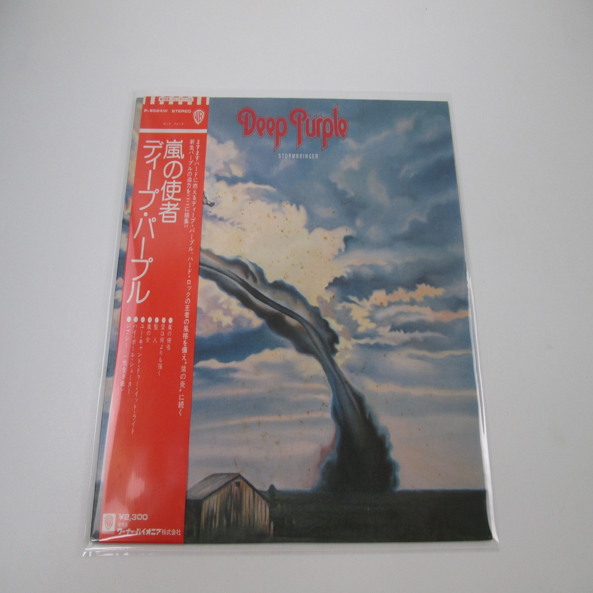 DEEP PURPLE STORMBRINGER WARNER P-8524W with OBI Japan LP Vinyl