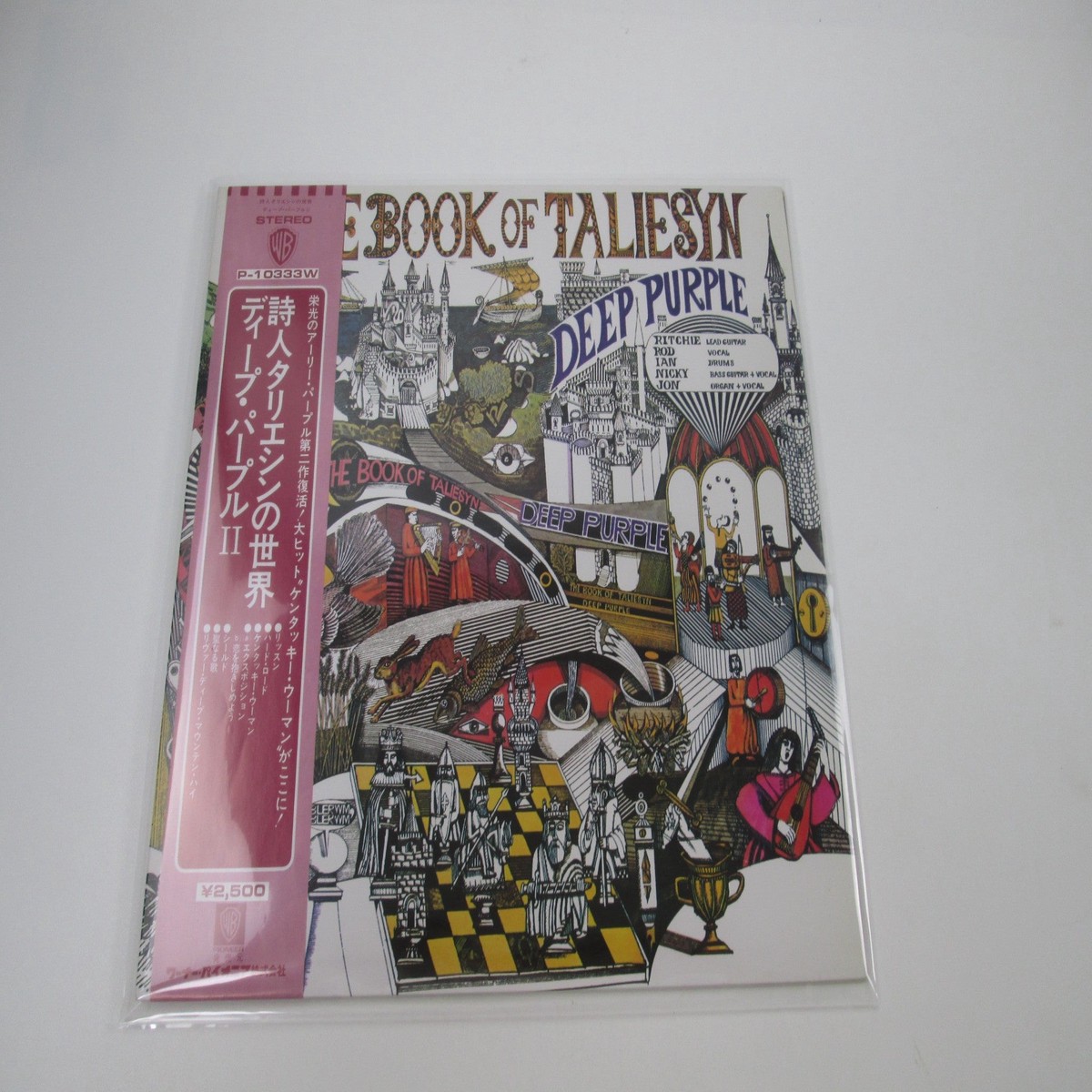 Deep Purple The Book Of Taliesyn P-10333W with OBI Japan LP Vinyl