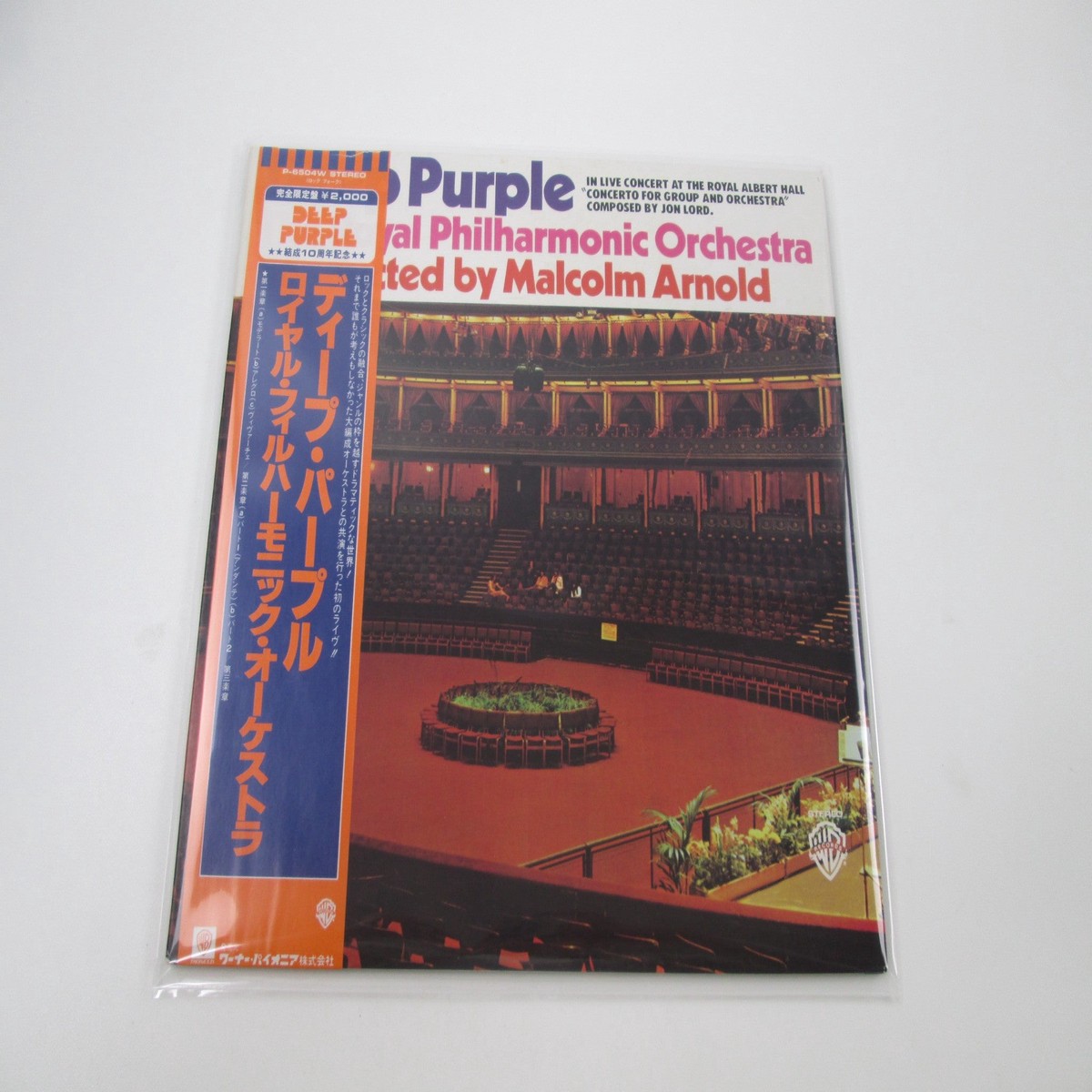 Deep Purple The Royal Phil Concerto For P-6504W with OBI Japan LP Vinyl