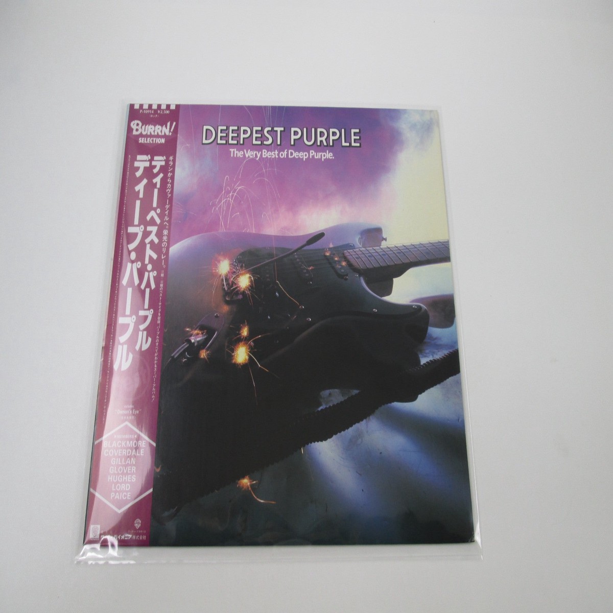 Deep Purple The Very Best Of P-10914W with Burrn! OBI Japan LP Vinyl