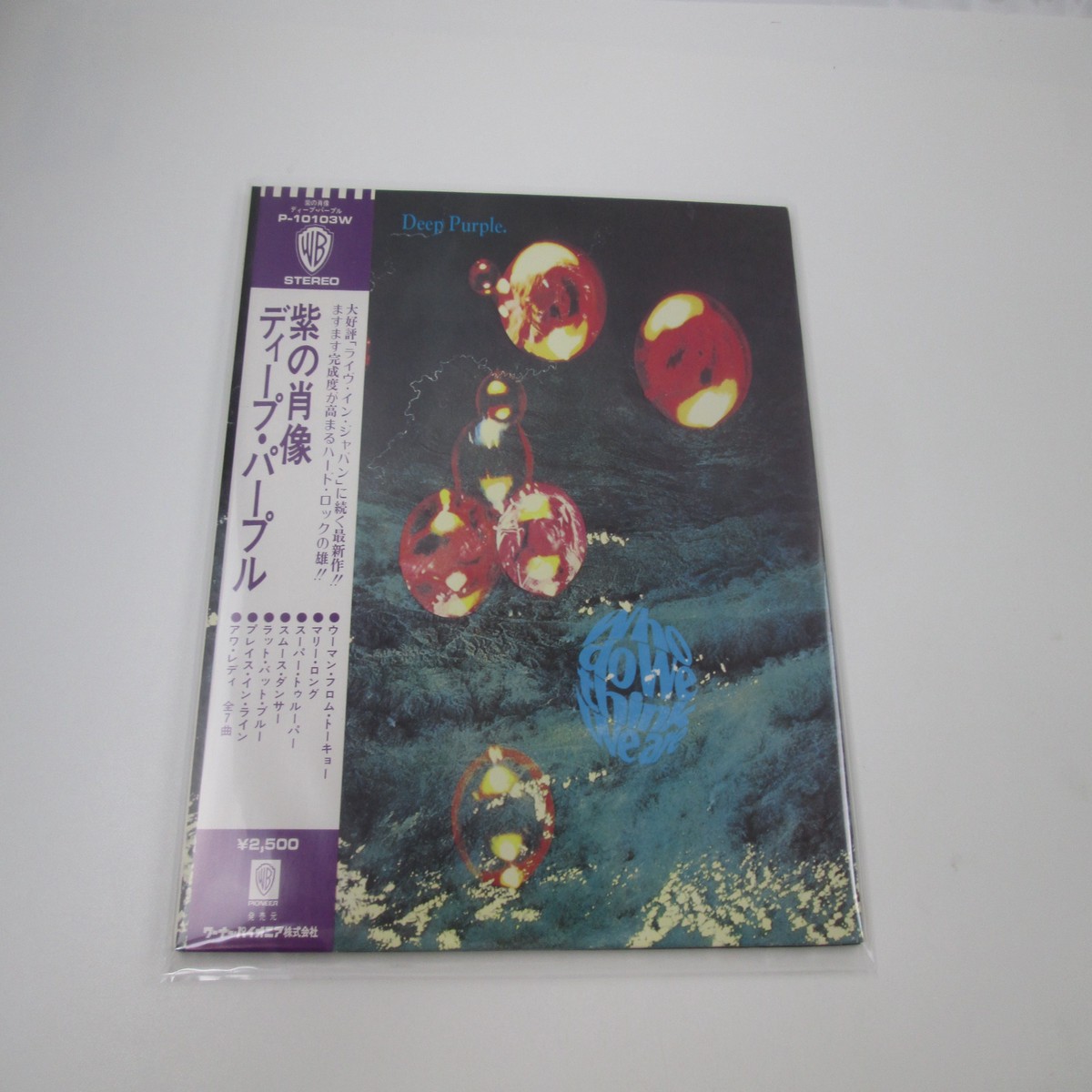 DEEP PURPLE WHO DO WE THINK WE ARE P-10103W with OBI LP Vinyl Japan Ver