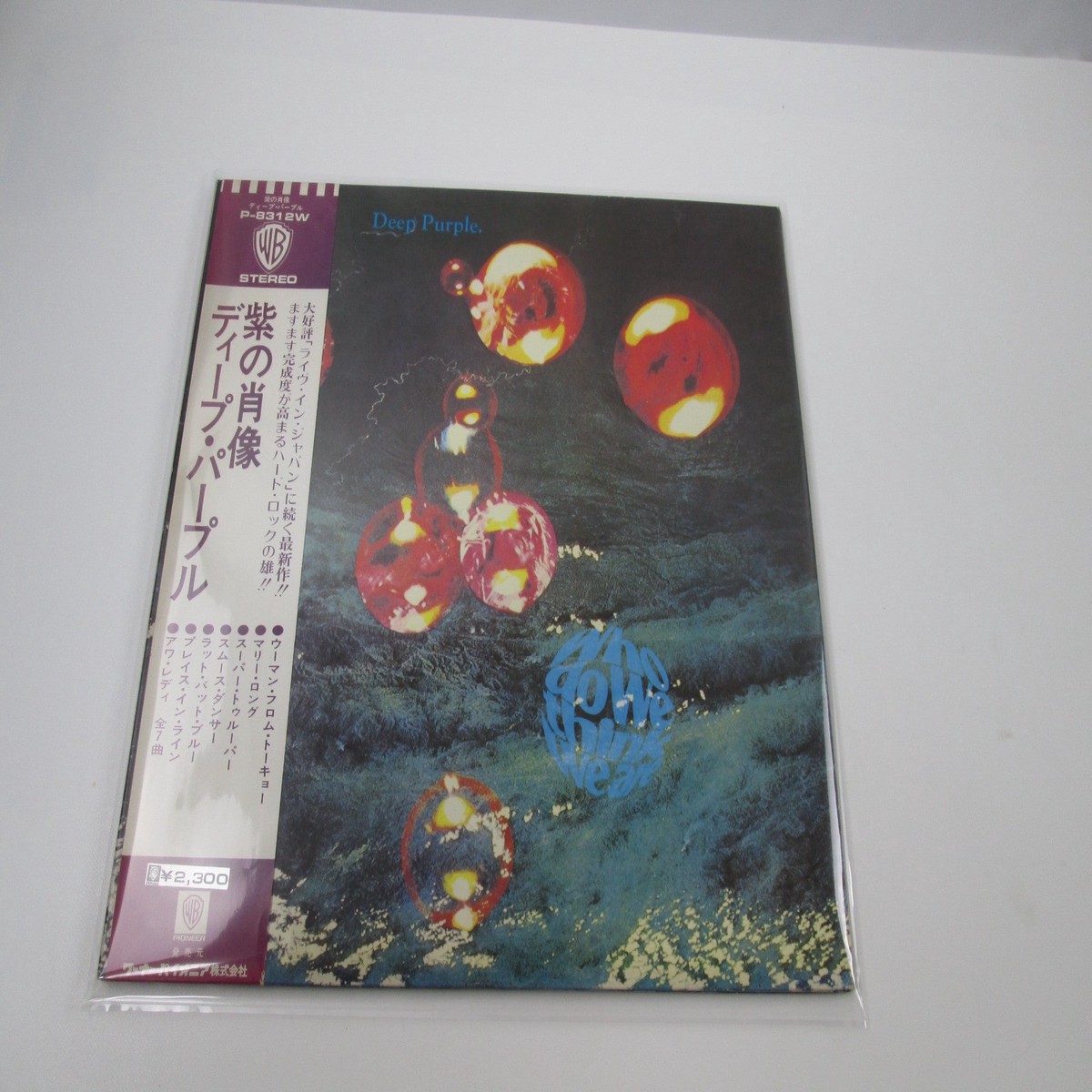 DEEP PURPLE WHO DO WE THINK WE ARE WARNER P-8312W with OBI Japan LP Vinyl