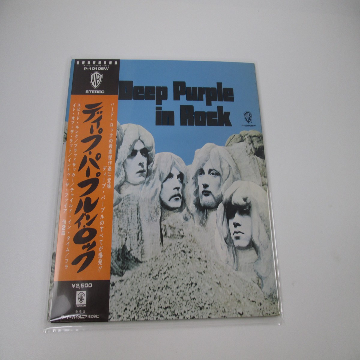 DEEP PURPLE IN ROCK WARNER P-10108W with OBI Japan LP Vinyl