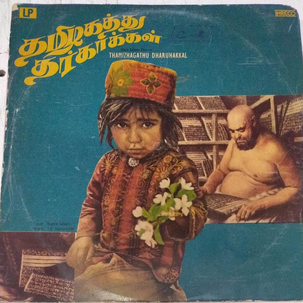 Thamizhagathu Daruhakkal Tamil Devotional LP Vinyl Record