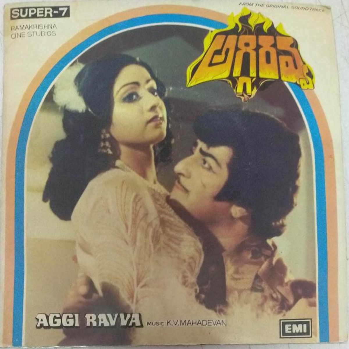 Aggi Ravva Telugu Film EP Vinyl Record by K V Mahadevan
