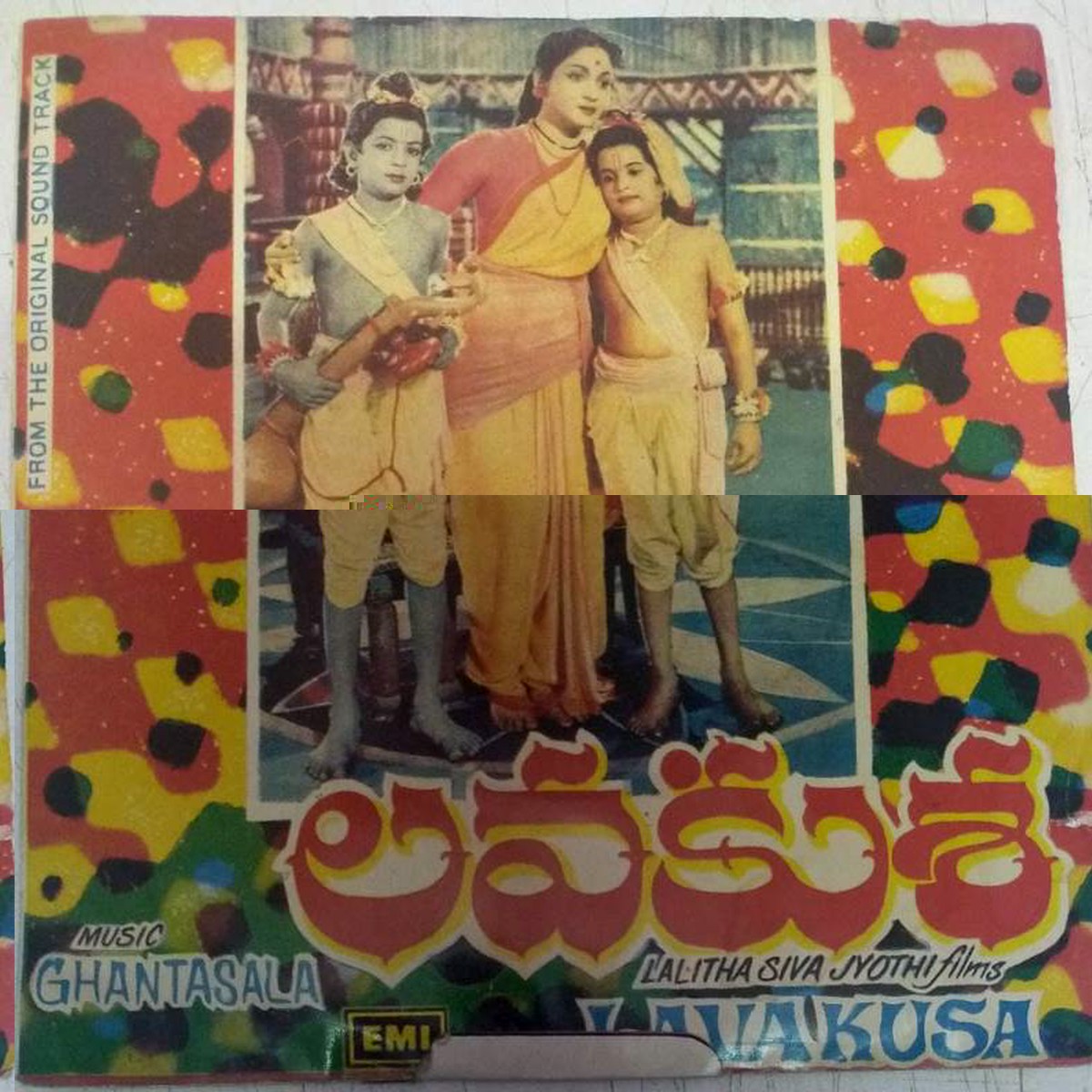 Lava Kusa Telugu FIlm EP Vinyl Record by Ghantasala