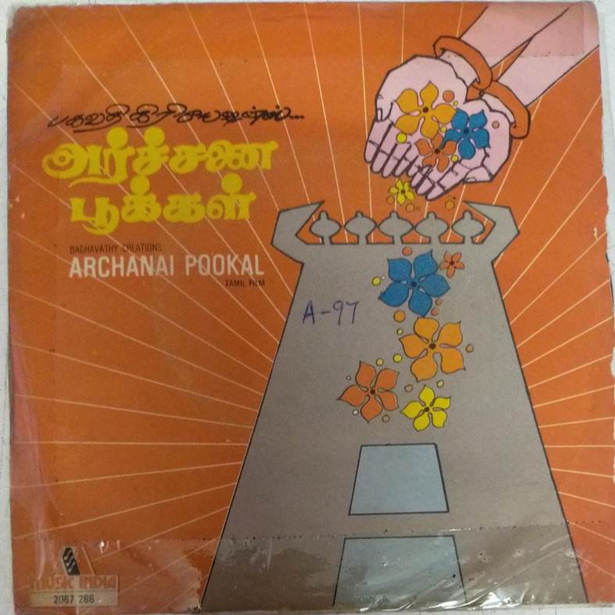 Archanai Pookal Tamil Film EP Vinyl Record by Ilayaraja