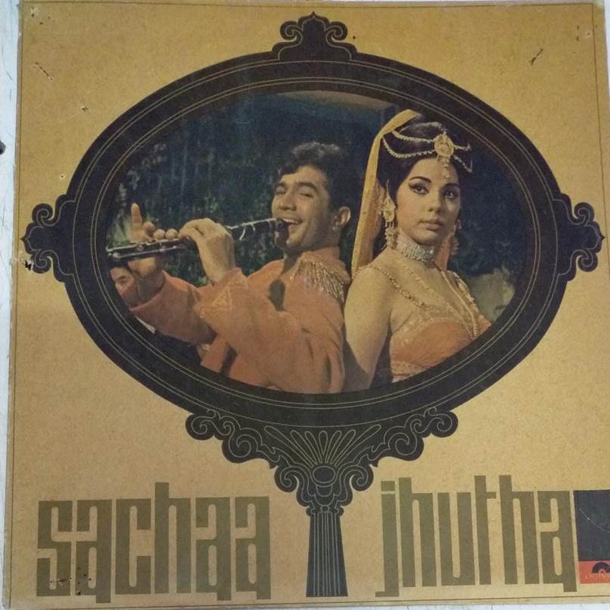Sachaa Jhutha Hindi Film LP Vinyl Record by Kalyanji Anandji