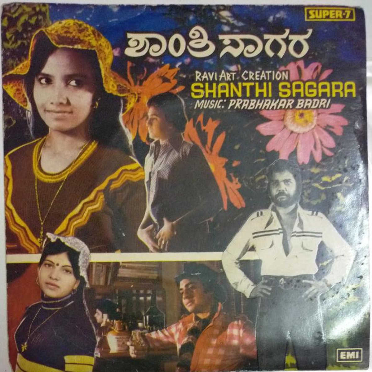 Shanthi Sagara Kannada Film EP Vinyl Record by Prabhakar Badri