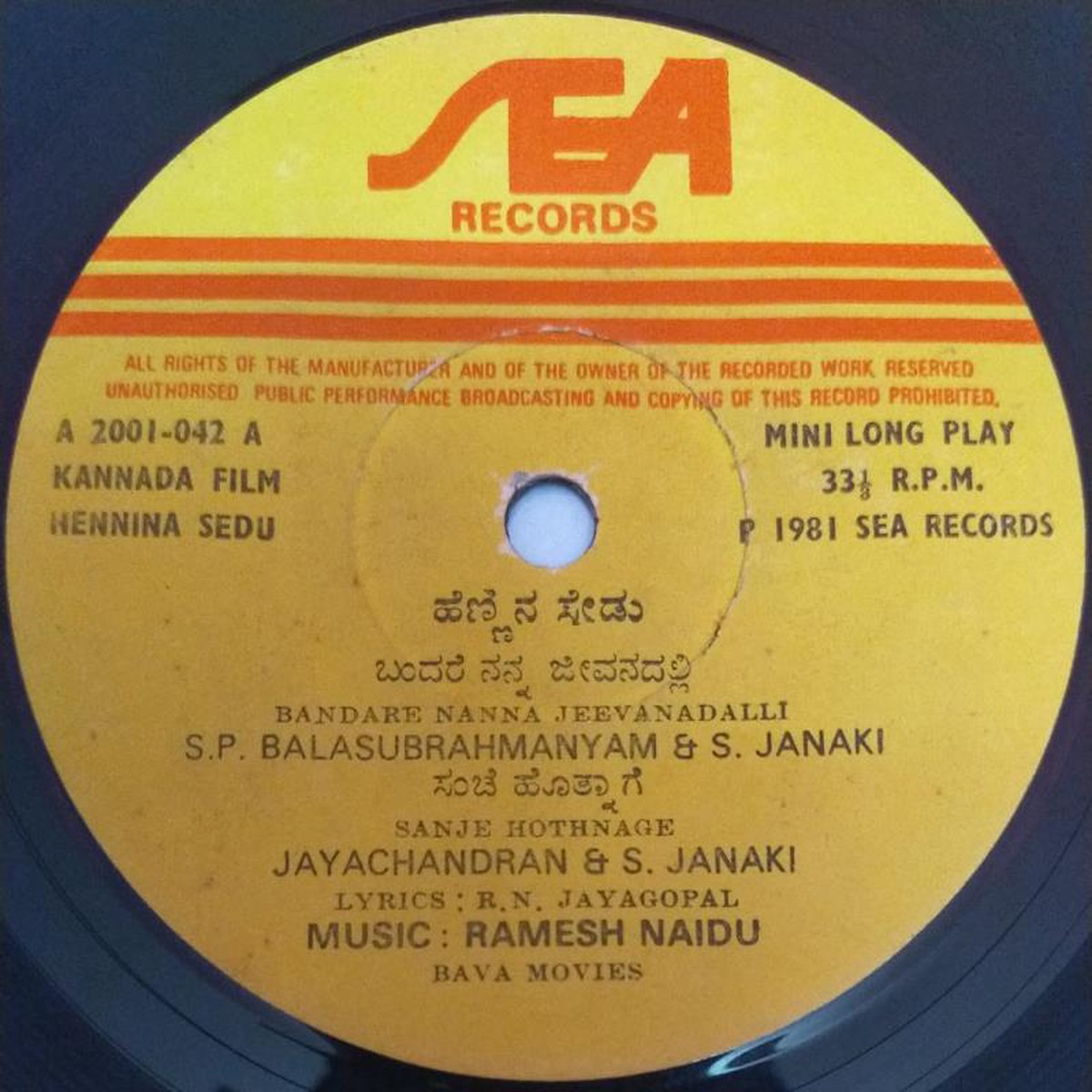 Hennina Sedu Kannada FIlm EP Vinyl Record by Ramesh Naidu