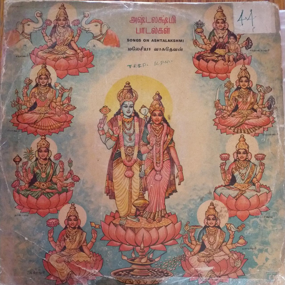 Astalakshmi Songs Tamil devtional LP Vinyl Record by Malaysia Vasudevan