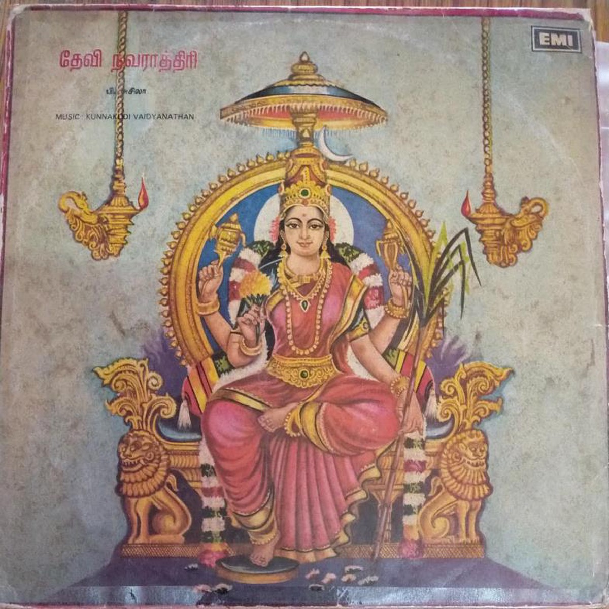 Devi Navarathri Tamil Devotional songs sung by P Susheela LP Vinyl Record by Kunnakudi Vaidyanathan
