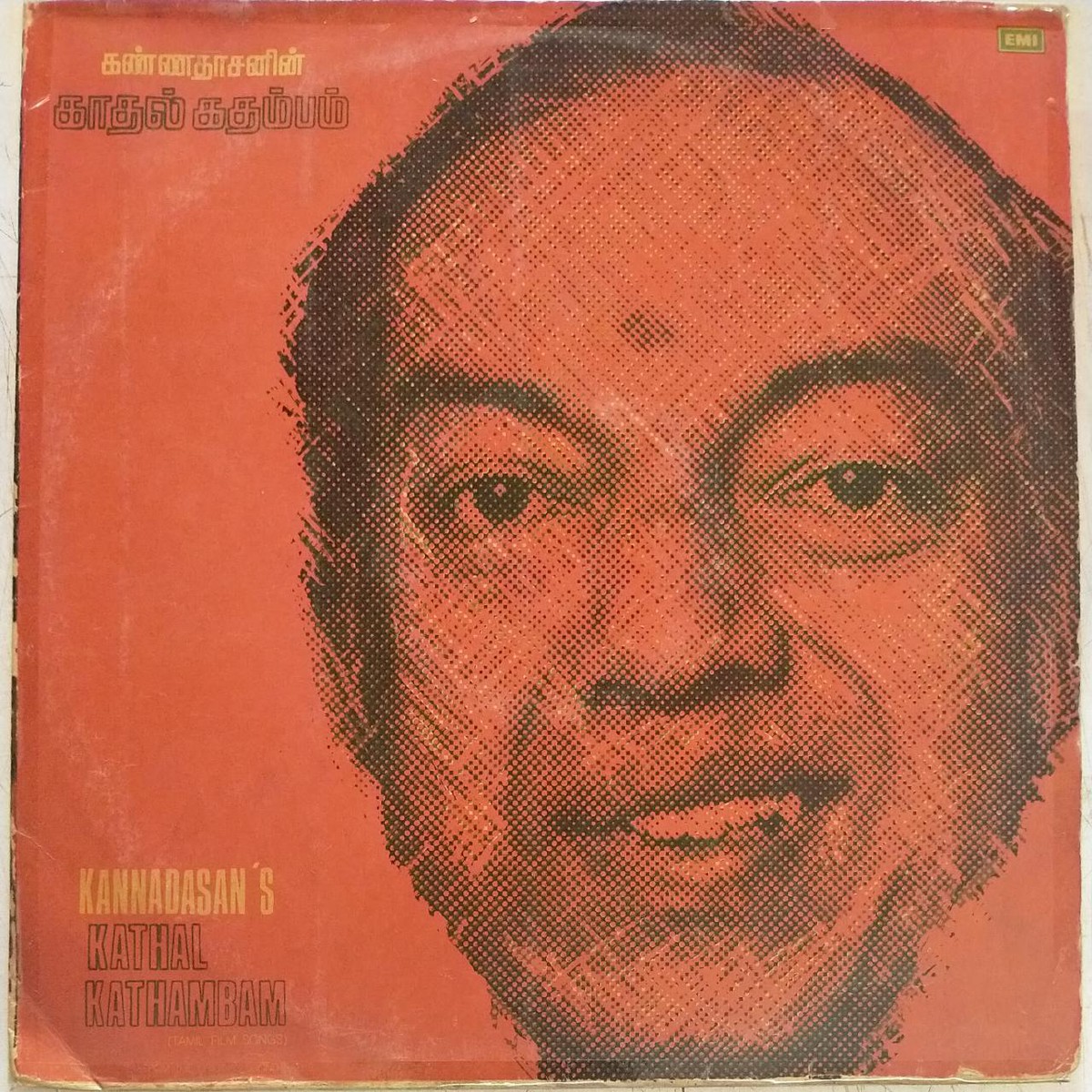 Kannadasan's Kathal Kathambam Tamil Film Songs LP Vinyl Record