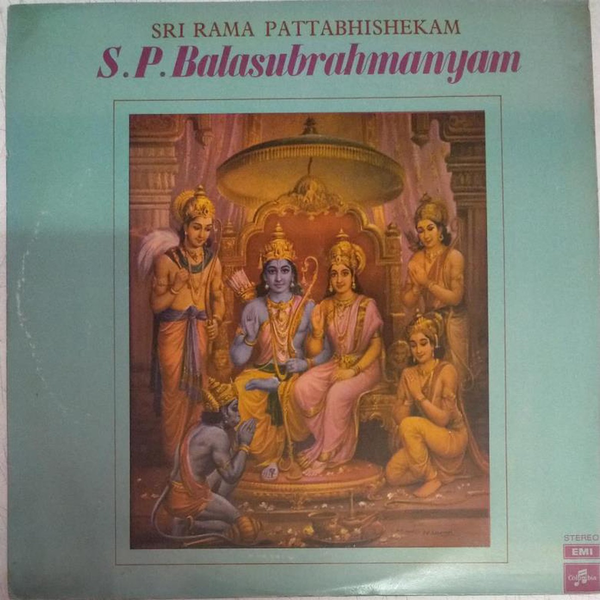 Sri Rama Pattabhisheam Telugu LP VInyl Record by S P Balasubrahmanyam