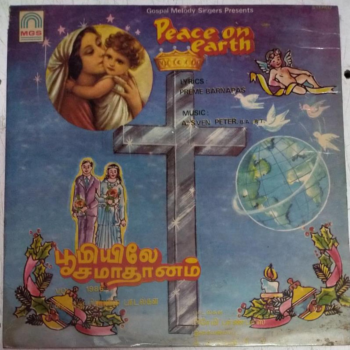 Peace on Earth Christian Devotional songs Tamil LP Vinyl Record