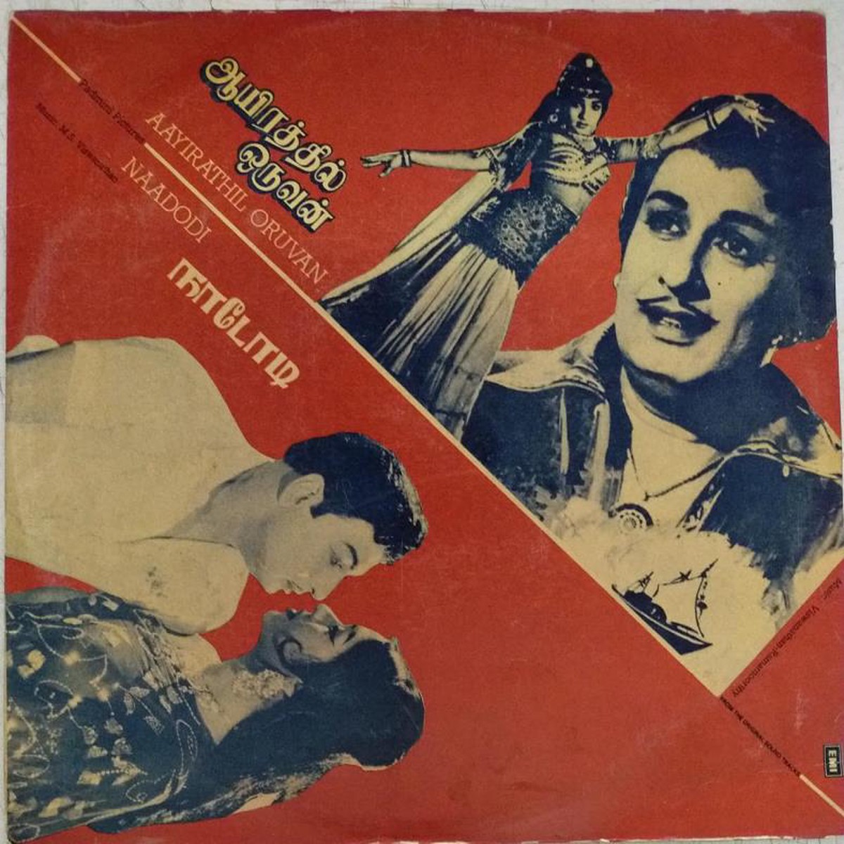 Aayirathil Oruvan and Naadodi Tamil Film LP Vinyl Record by MS Viswanathan