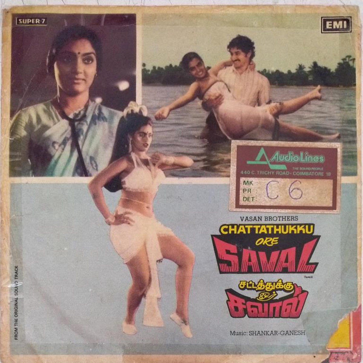 Chattathukku Ore Saval Tamil Film EP Vinyl Record by Shankar Ganesh