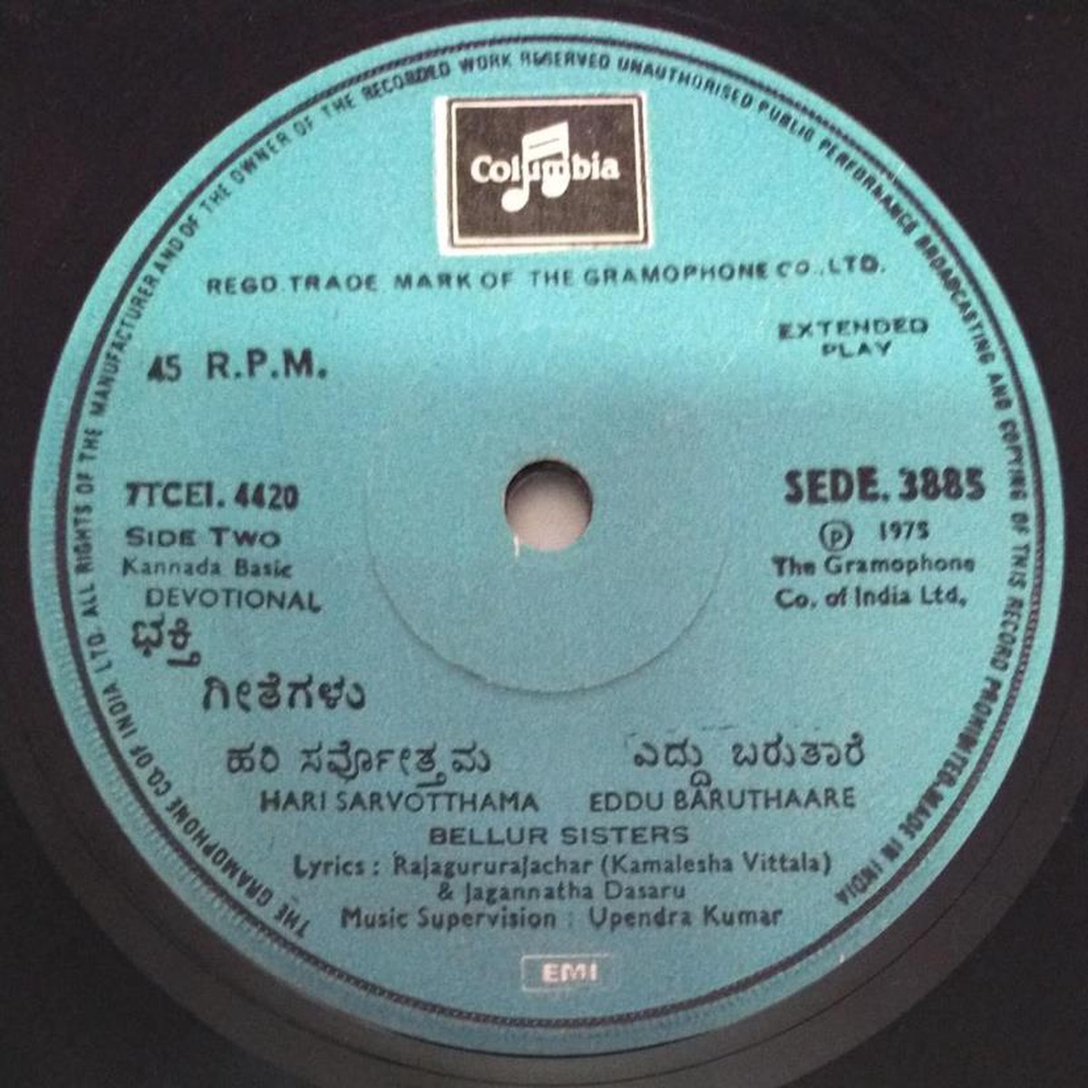 Kannda Basic Devotional songs sung by Bellur Sister EP Vinyl Record by M Ranga Rao 3885
