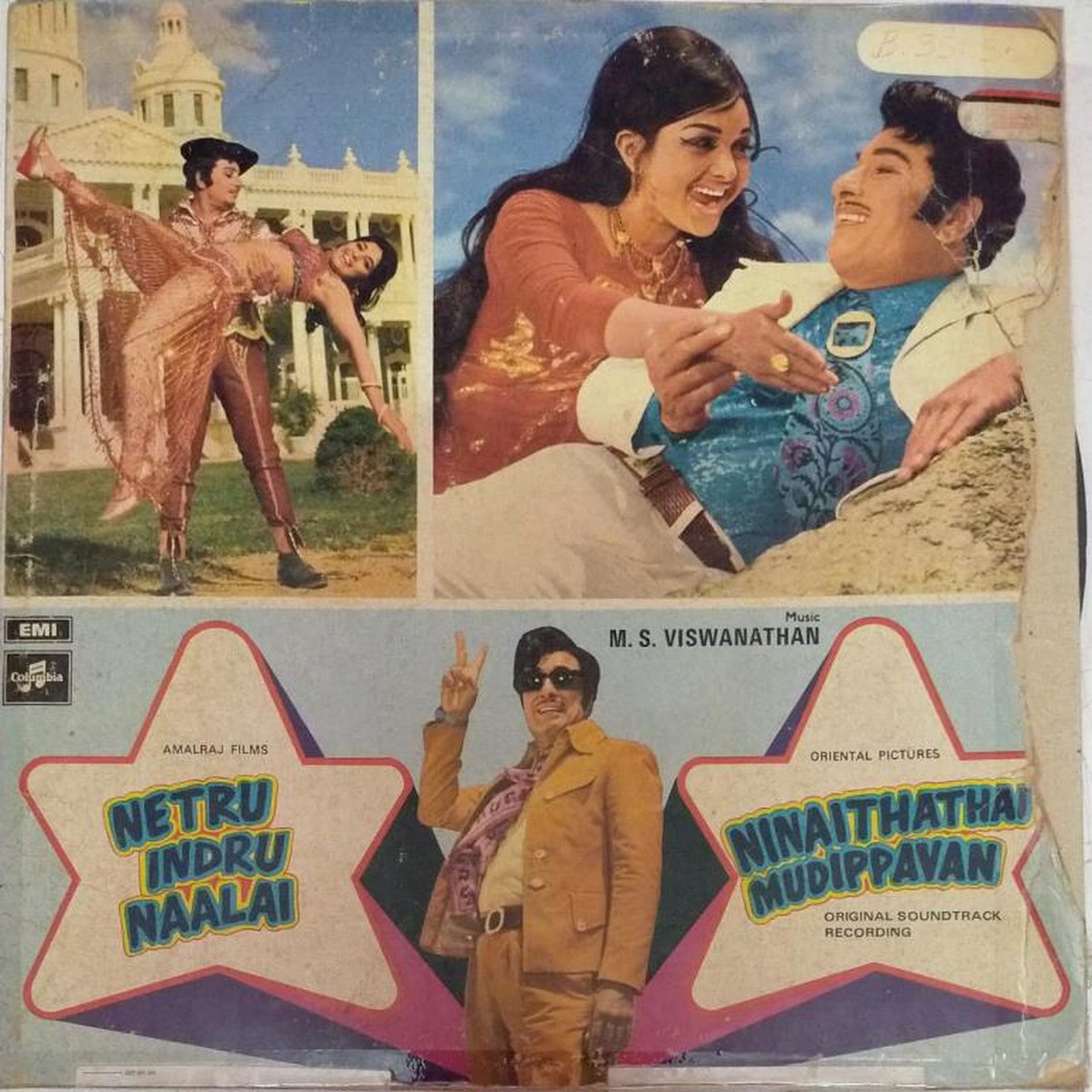 Netru Indru Naalai and Ninaithathai Mudippavan Tamil Film LP Vinyl Record by M S Viswanathan