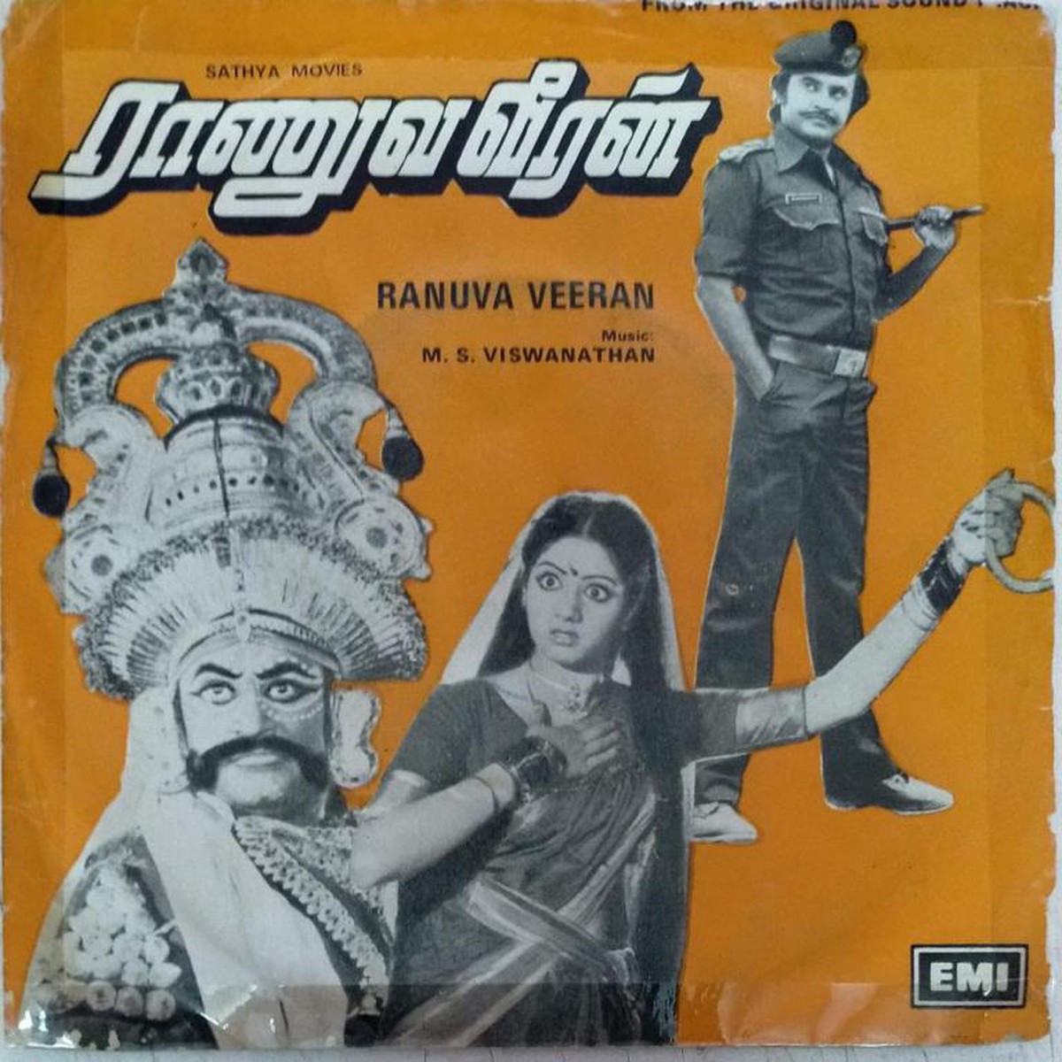 Ranuva Veeran Tamil Film EP Vinyl Record by M S Viswanathan