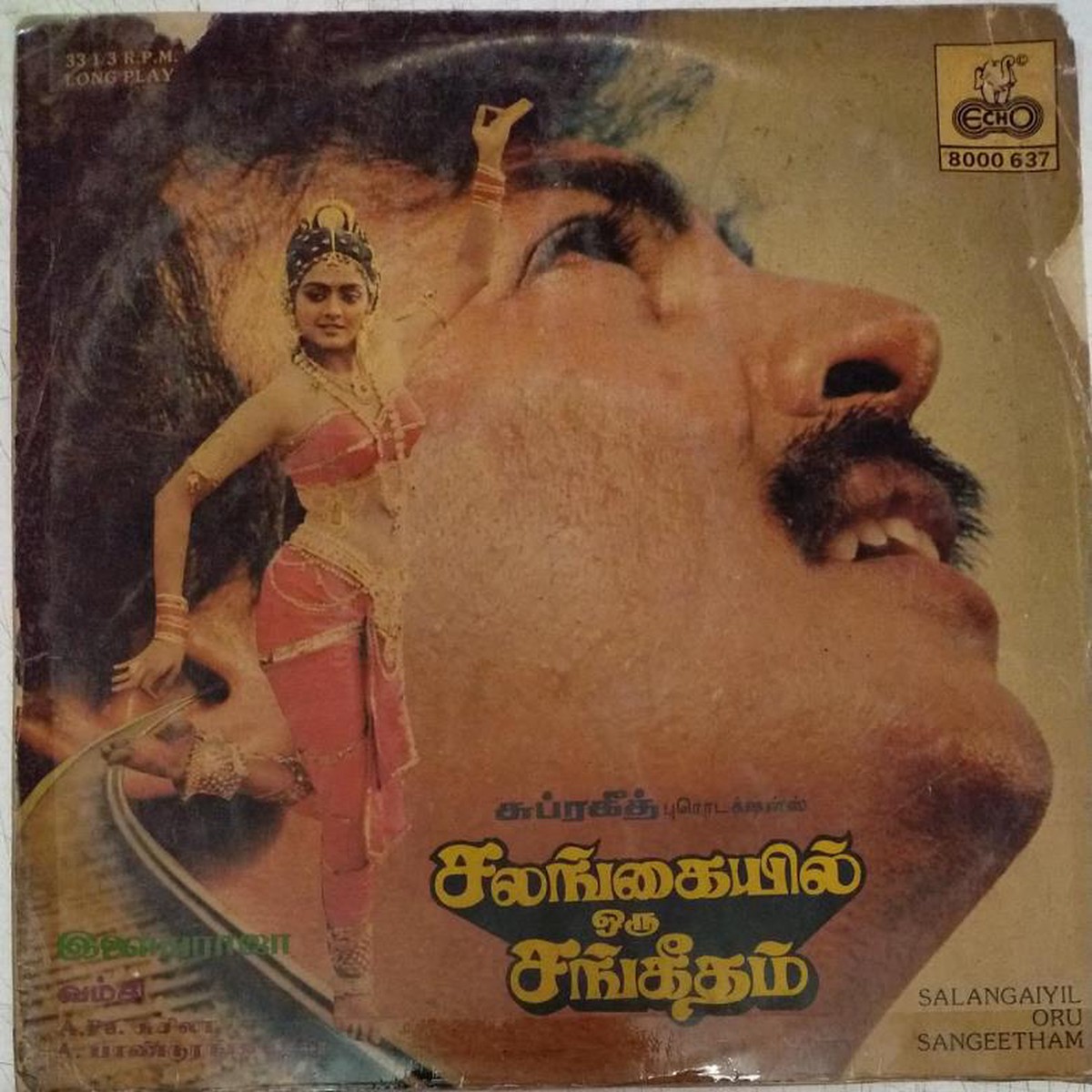 Salangayil Oru Sangeetham Tamil Film LP Vinyl Record by Ilayaraja