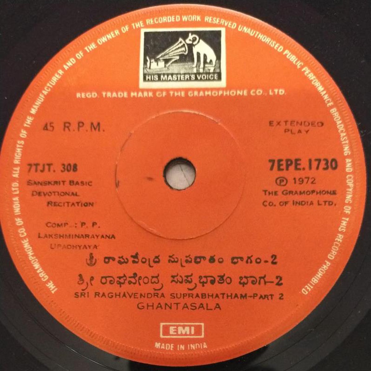 Sanskrit Basic Devotional recitation Sri Ragavendra Suprabhatham EP Vinyl Record 1730