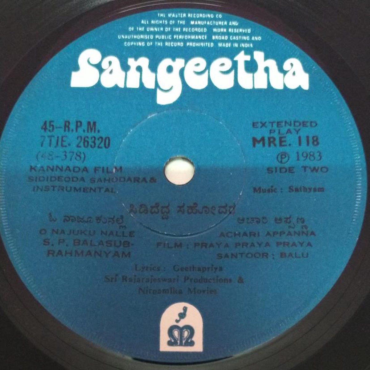Sidideoda Sahodara and Chakravyooha Kannada Film EP Vinyl Record 118