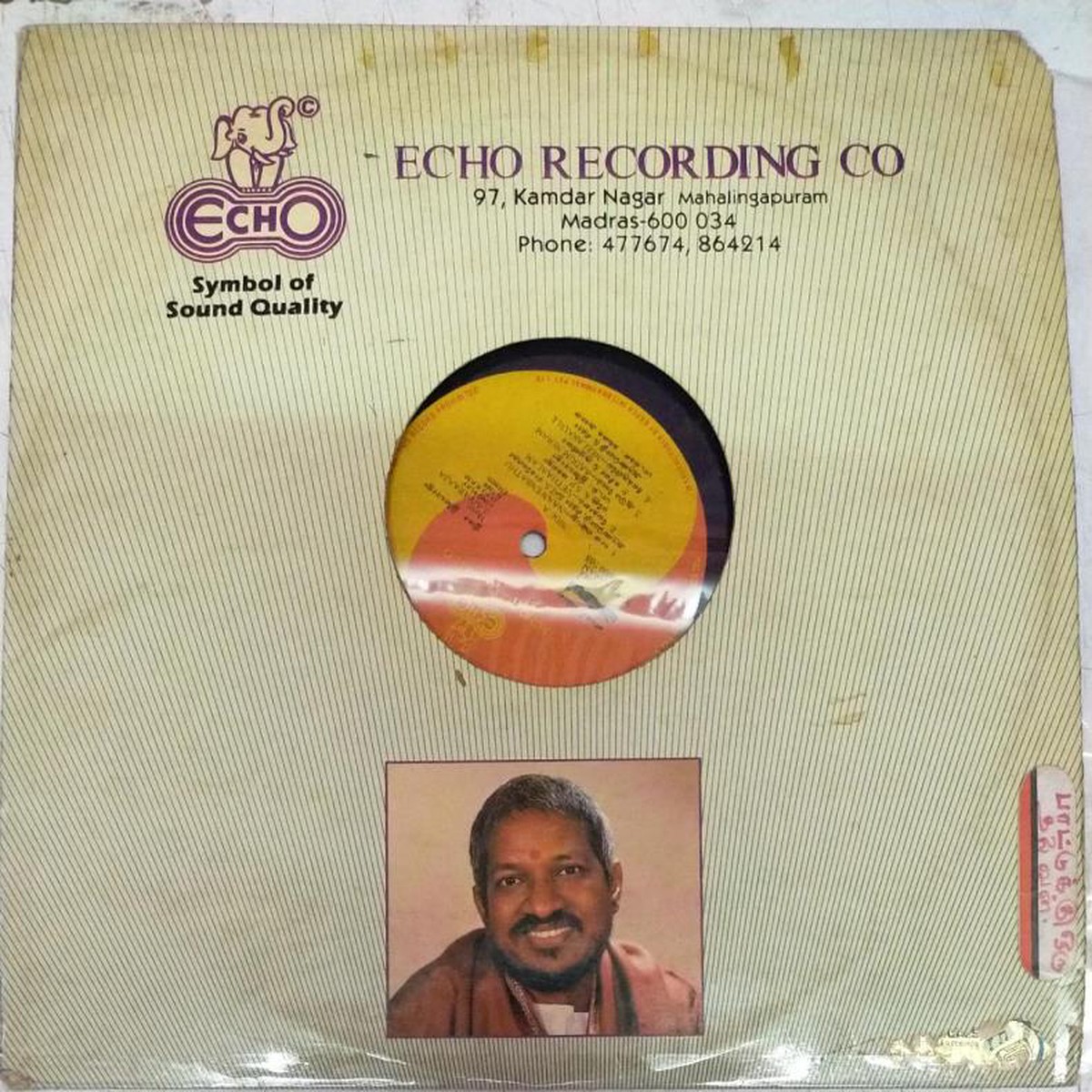 Soora Samharam and Jallikattu Tamil Film LP Vinyl Record by Ilayaraja