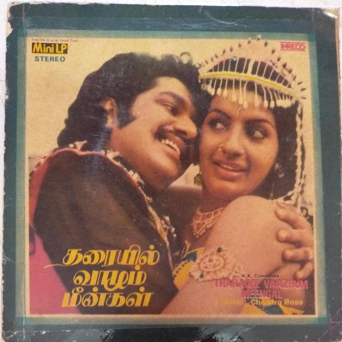 Tharaiyil Vaazhum Meengal Tamil Film EP Vinyl Record by Chandrabose