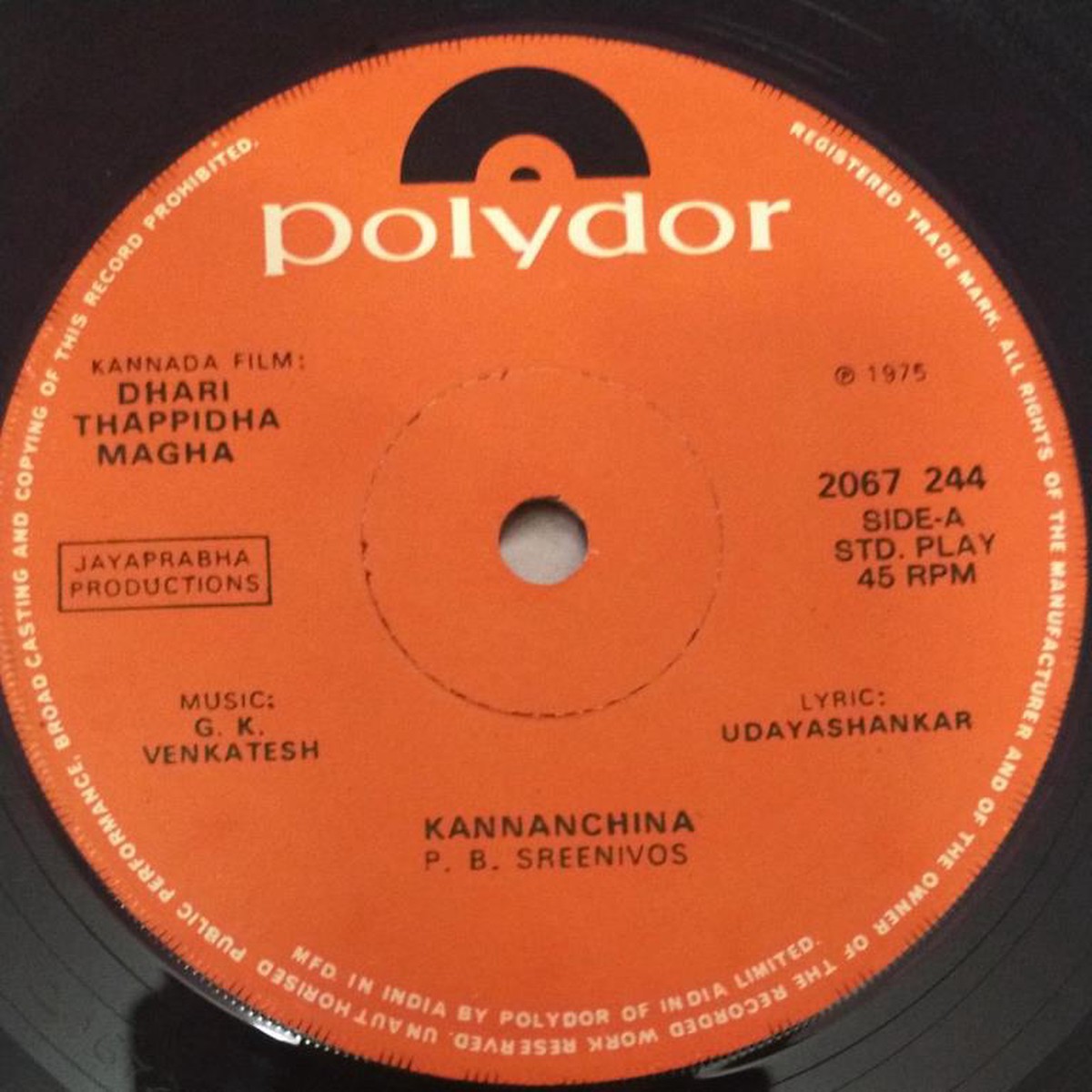Dhari Thappidha Magha Kannada Film EP Vinyl Record by G K Venkatesh 2067 244