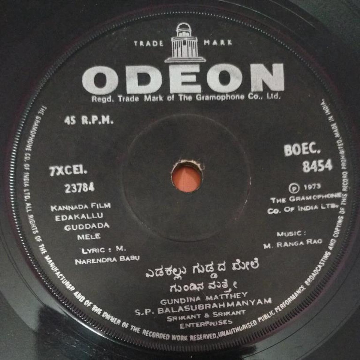 Edakallu Guddada Mele kannada film EP Vinyl Record 8454 by M Ranga Rao