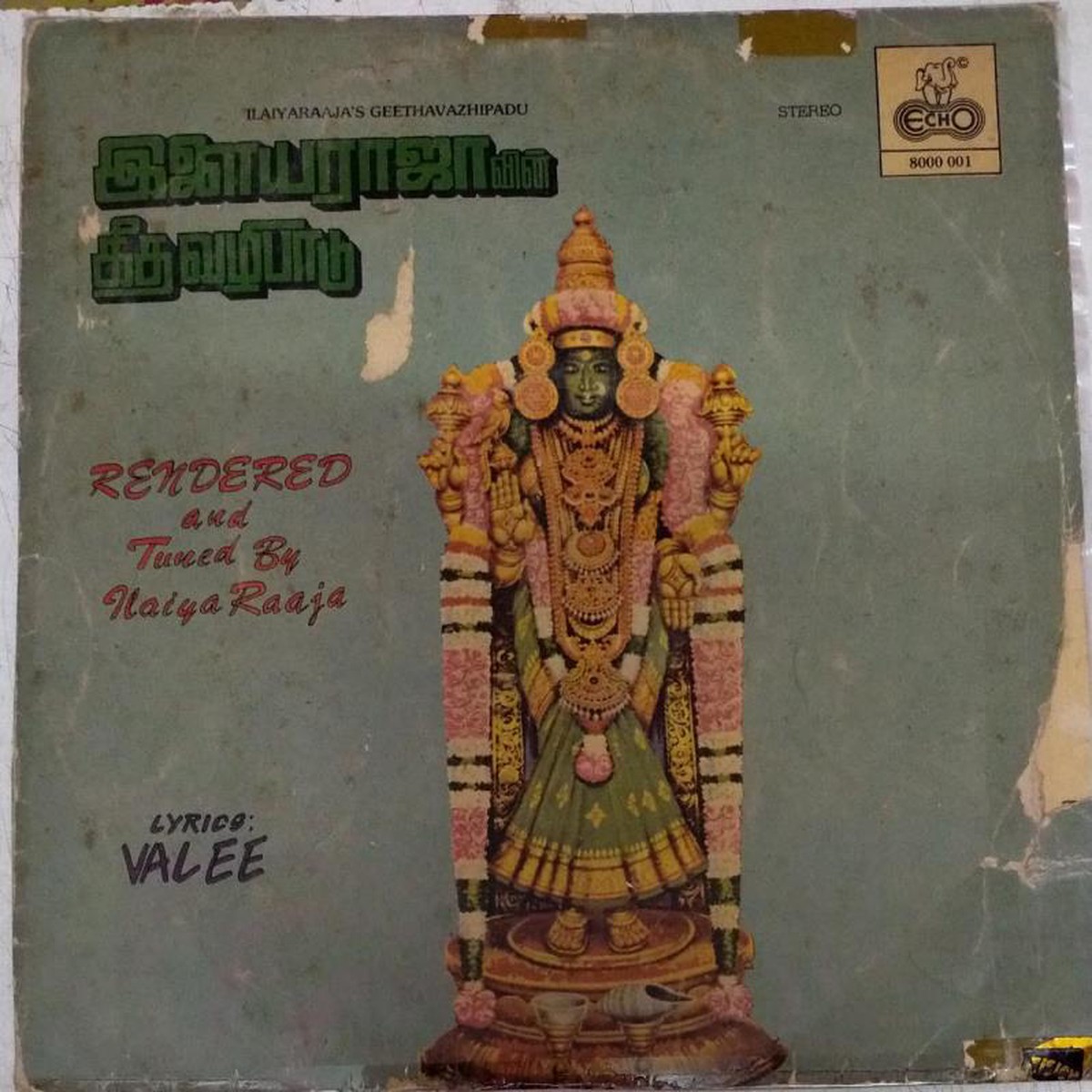 ilayaraaja's Geethavazhipadu Tamil LP Vinyl Record by Ilayaraja