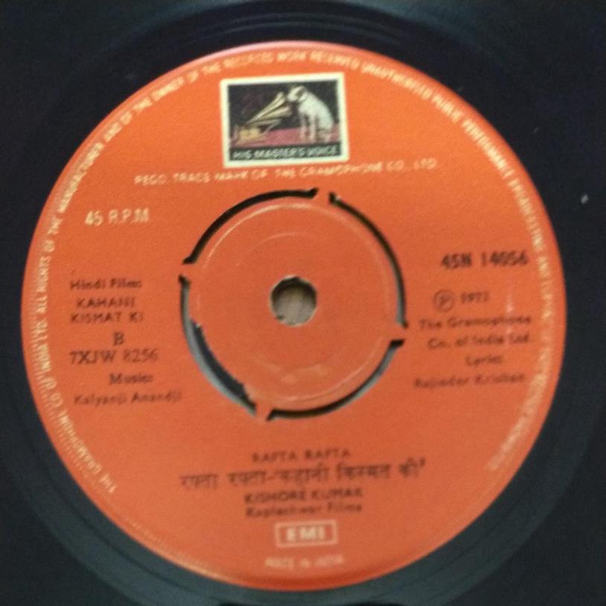Kahani Kismat Ki Hindi Film EP Vinyl Record by Kalyanji Anandji 14056