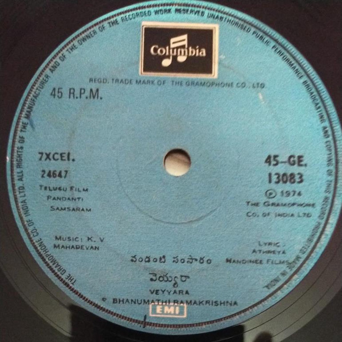 Pandanti Samsaram Telugu Film EP Vinyl Record by KV Mahadevan 13083