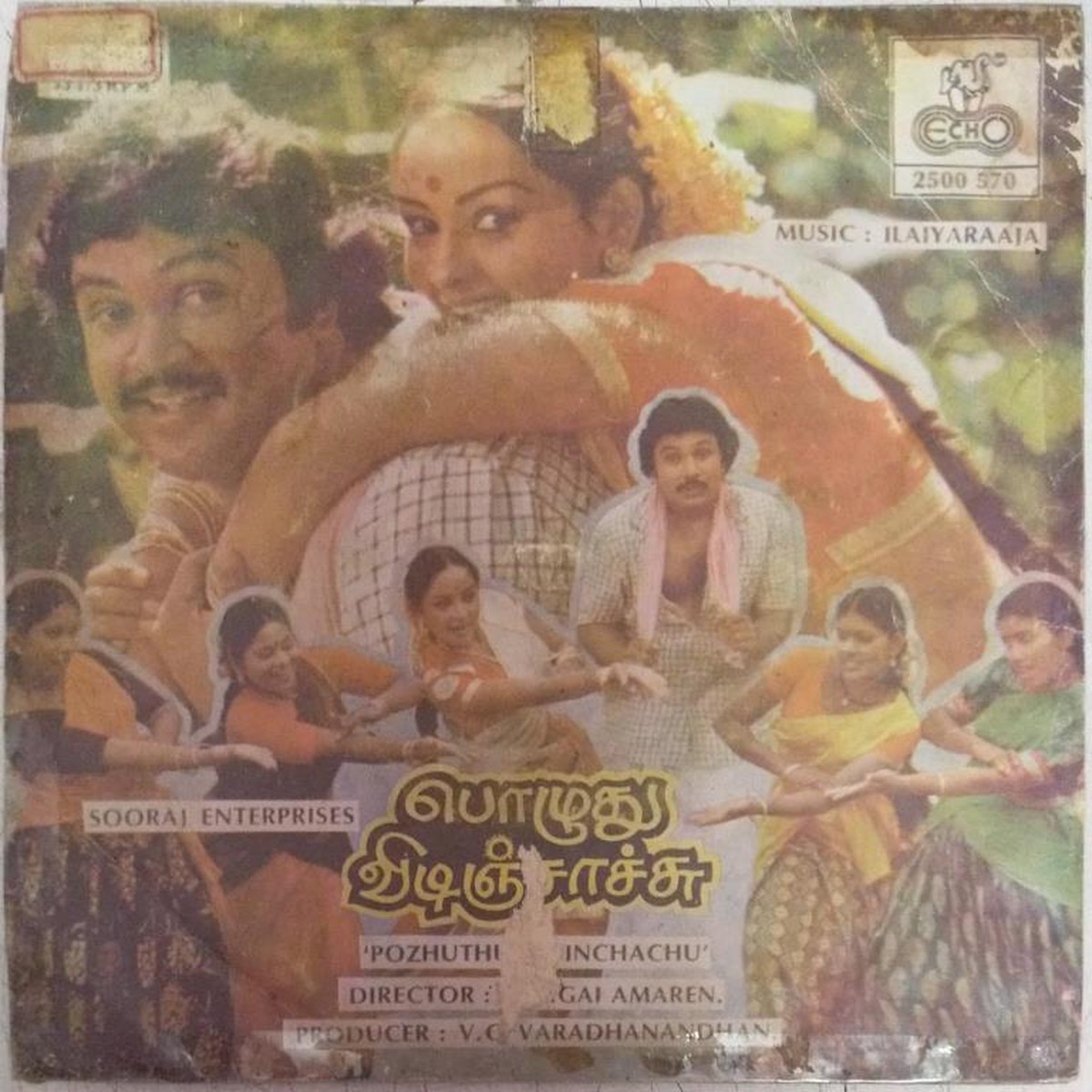 Pozhuthu Vidinchachu Tamil Film EP Vinyl Record by Ilayaraja