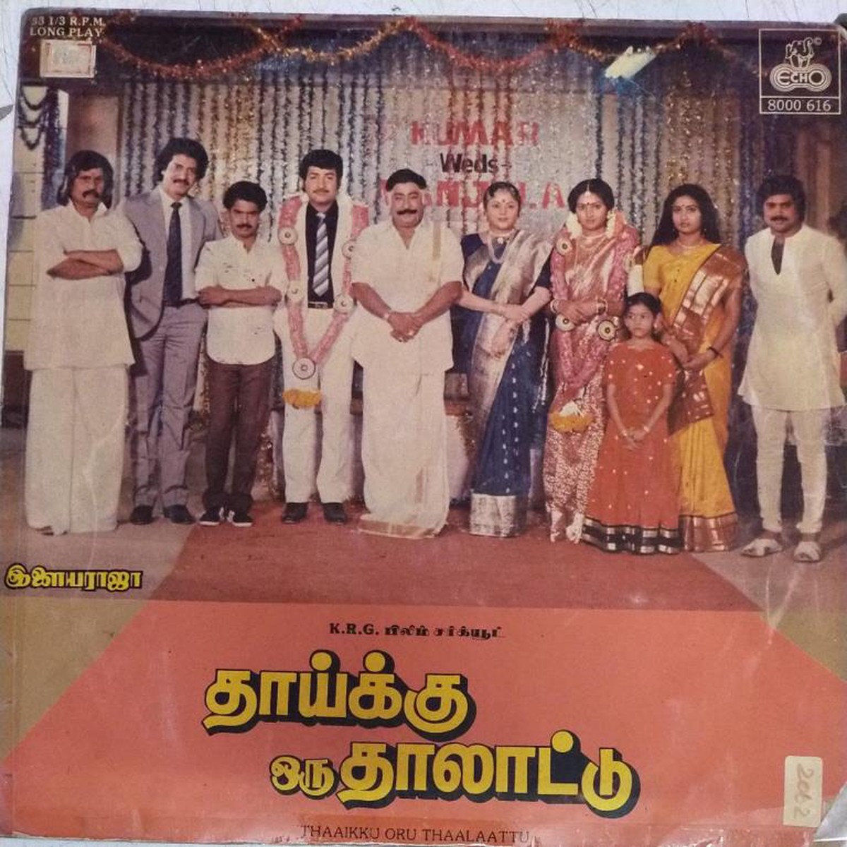 Thaaikku Oru Thaalaattu Tamil Film LP Vinyl Record by Ilayaraja