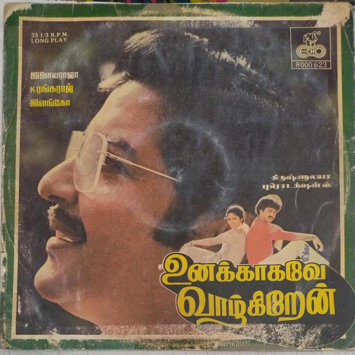 Unakkaagave Vazhhkiren Tamil Film LP Vinyl Record by Ilayaraja